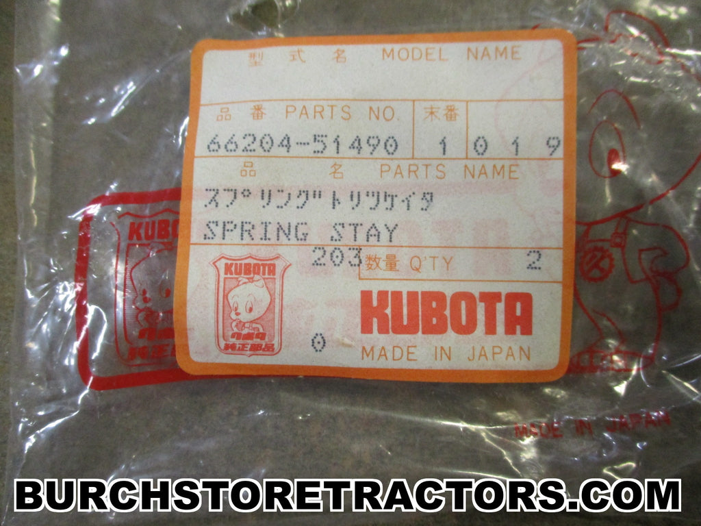 New Old Stock Radiator Screen Stay Springs for Kubota B7100 Tractors ...